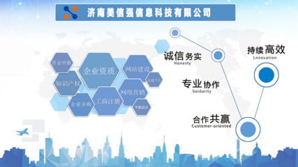 攜手創新，連接未來 我們的互聯網服務