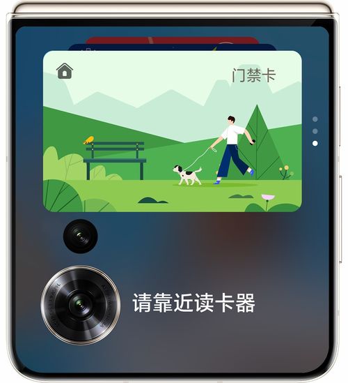 榮耀互聯(lián)網(wǎng)服務(wù)全新升級 攜手Magic V Flip，開啟時(shí)尚智慧生活新篇章